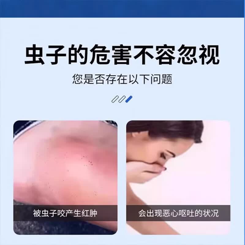 殇华8号蟑螂药喷雾剂强力全窝端虫卵双杀除爬虫跳蚤臭虫 五瓶【买三赠二】 【官方 京质保障】
