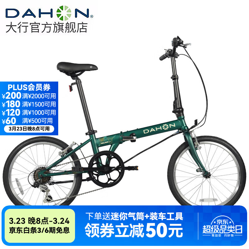 大行（DAHON）D6经典折叠自行车20英寸6速折叠车成人男女士学生折叠单车KBC061 墨绿色