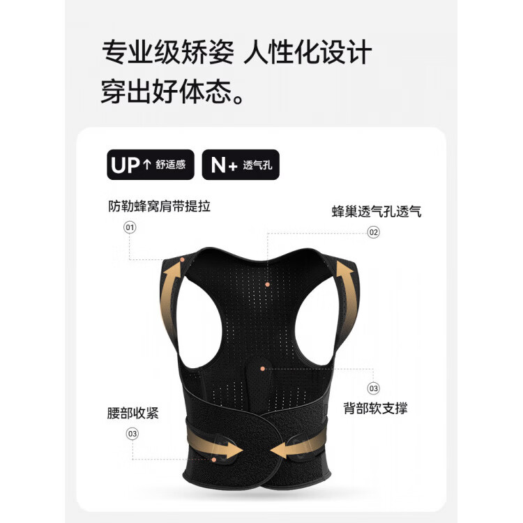 背背佳（babaka）背背佳成年人女杨幂同款新L护腰成人款开肩美背护腰矫正形体神器 新L粉色 L