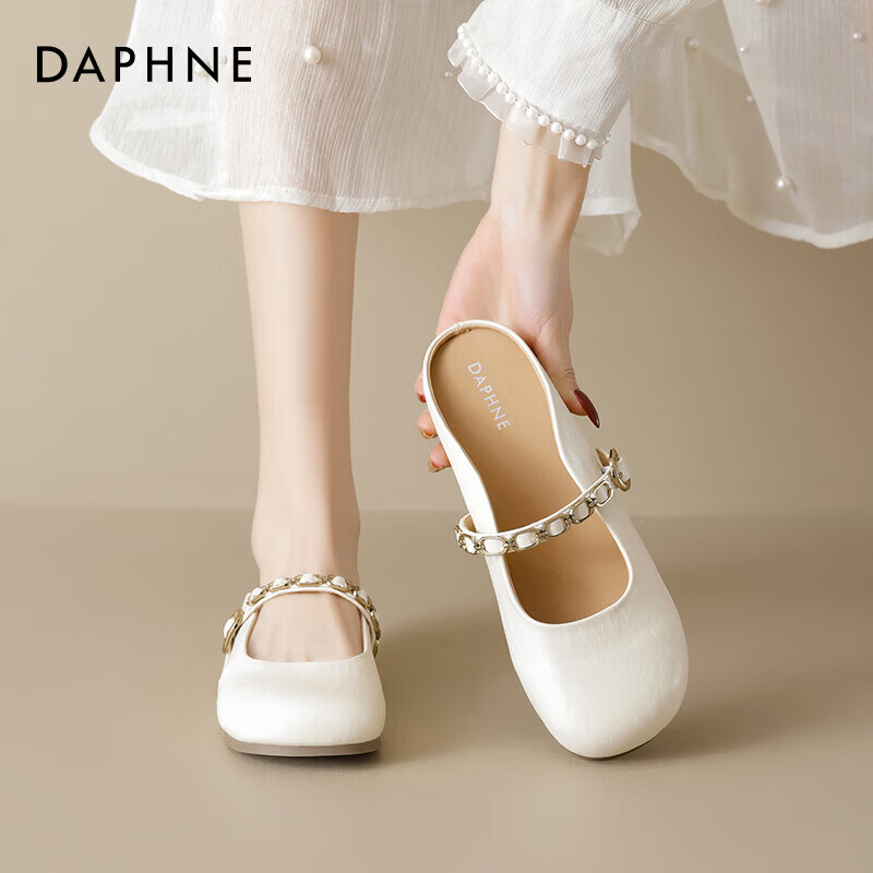 达芙妮软底包头拖2026新款夏季爆款百搭配裙子仙女风居家外穿半拖 米色 35