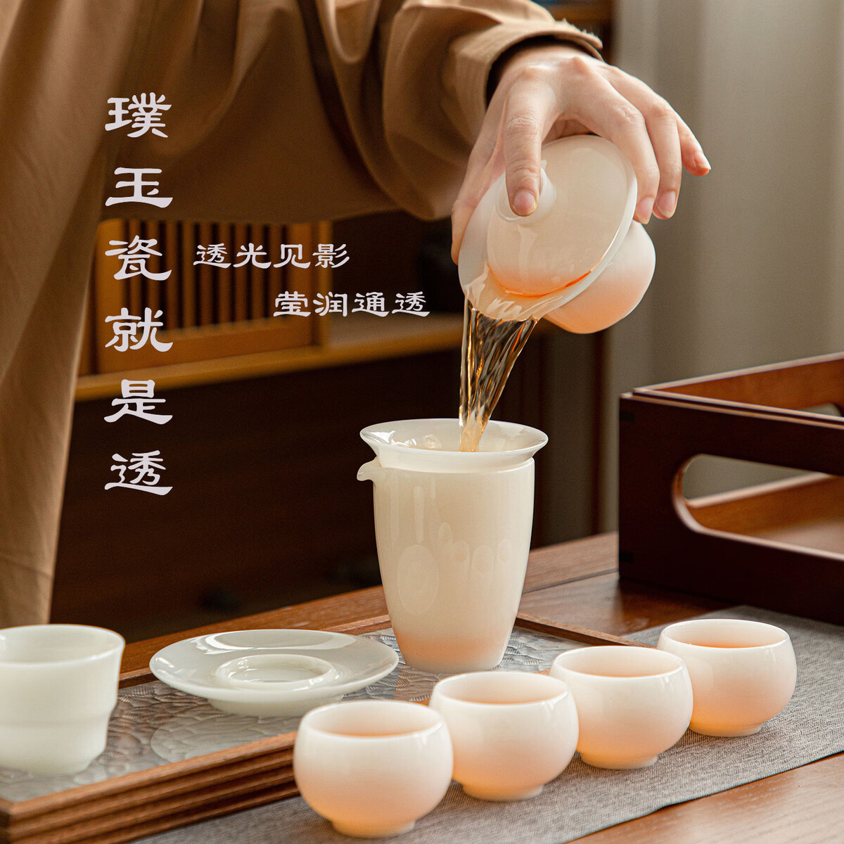 溥畔璞玉瓷冰种茶具套装功夫陶瓷盖碗茶杯泡茶2025新款茶具 璞玉瓷[聚宝杯+马蹄盖碗]礼盒装 11件