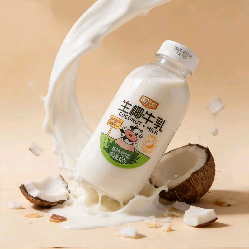 椰开心420ml椰开心生椰牛乳饮料进口乳粉加椰乳饮品营养早餐含乳 420ml椰开心生椰牛乳15瓶【整箱】