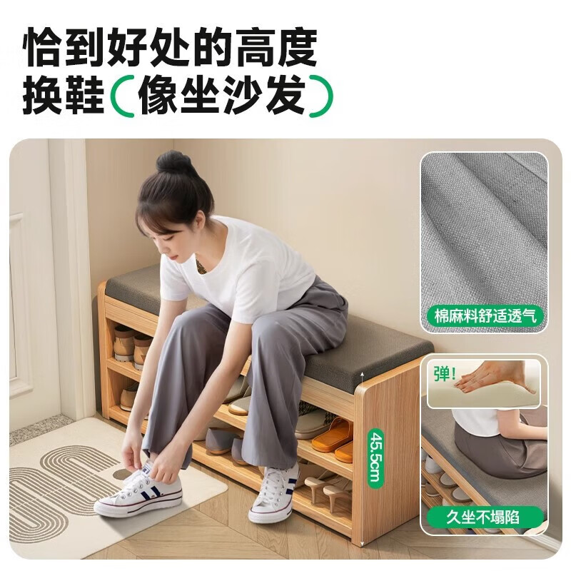 暖堂 WARM HALL入户换鞋凳进门口家用鞋架可坐一体实木长条穿鞋极窄 黄杉木色80x24x45.5cm双层款 实木生态板（自己组装）