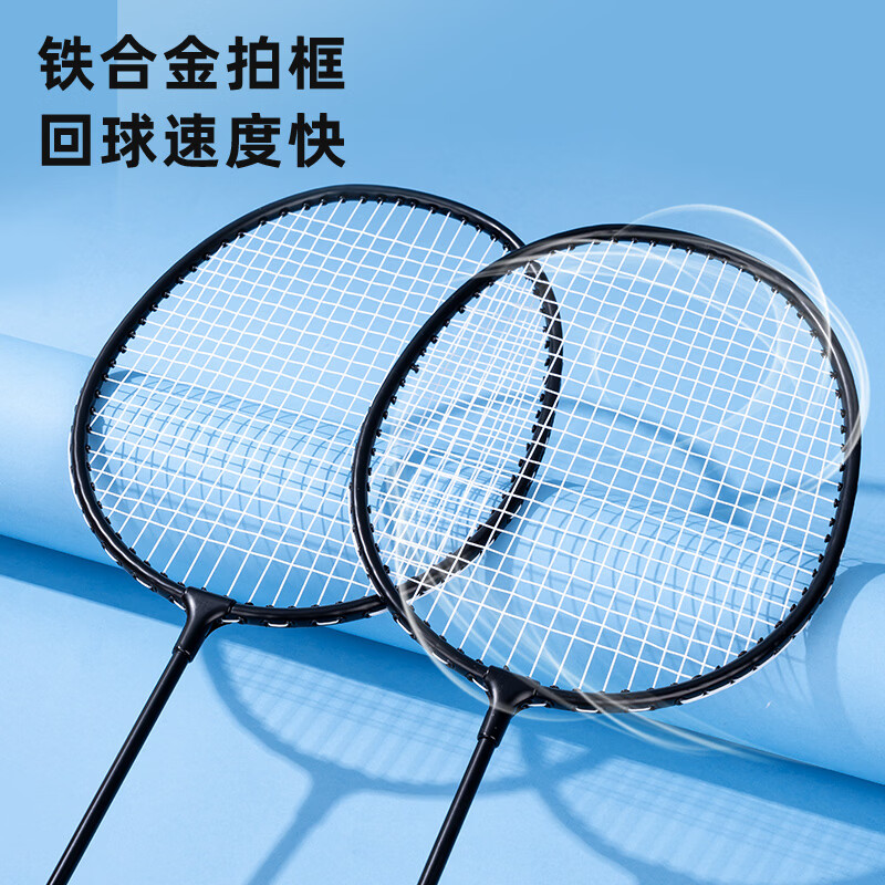 得力羽毛球拍套装超轻全合金碳素双拍正品儿童学生成人专业耐打拍 【黑色2支】分体拍-耐打耐用+拍包