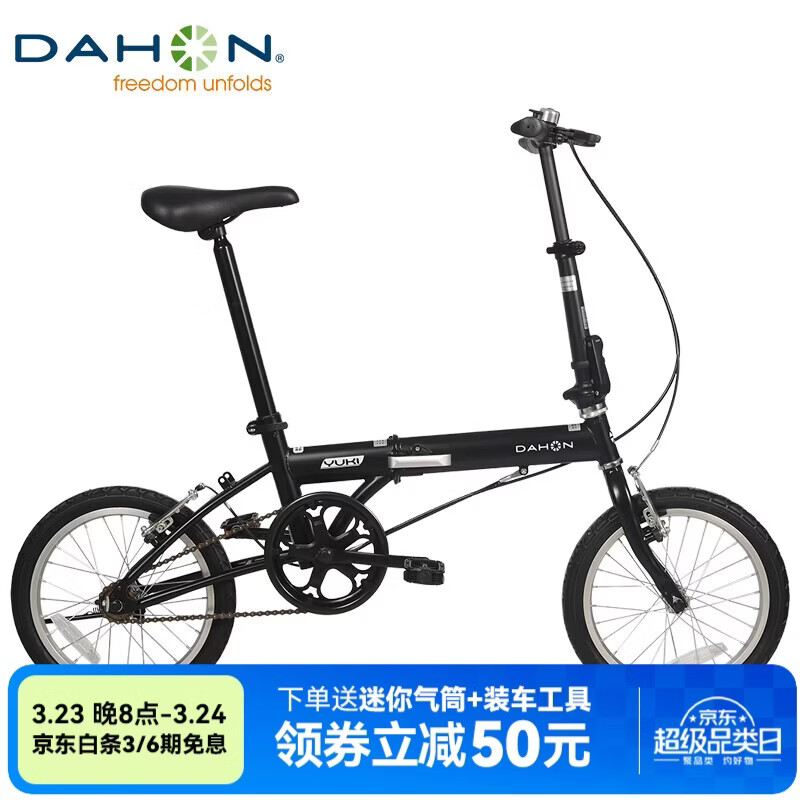 大行（DAHON）折叠自行车16英寸YUKI超轻迷你便携男女式通勤单车KT610 黑色 