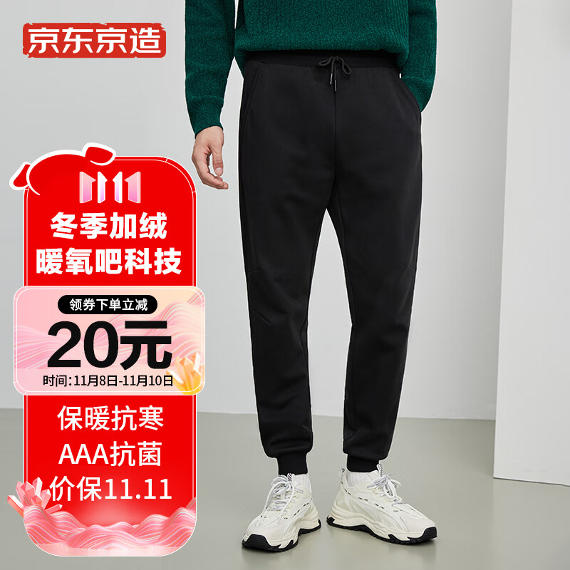 京东京造【加绒系列】 休闲卫裤男暖氧吧发热AAA抗菌加绒卫裤休闲裤男黑色L(175/84A)