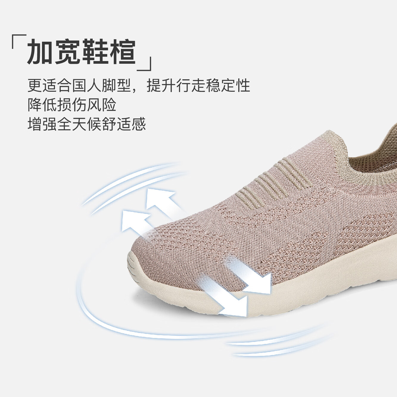奔跑时刻透气休闲男鞋女鞋运动鞋新款中老年健步鞋春季新款妈妈舒适防滑鞋 云霞紫 38