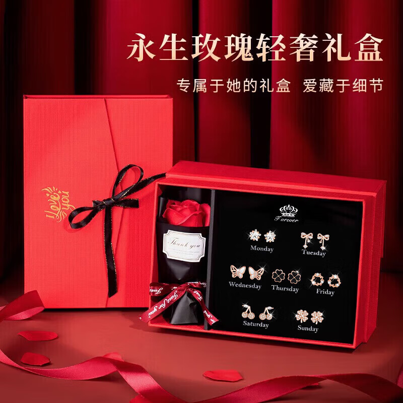 希芙尼 XIFU NIUTR珠宝品牌一周耳钉女新款七对套装轻奢高端纪念日生日礼物送女友 一周星期蝴蝶耳钉-新款【当/次日达】