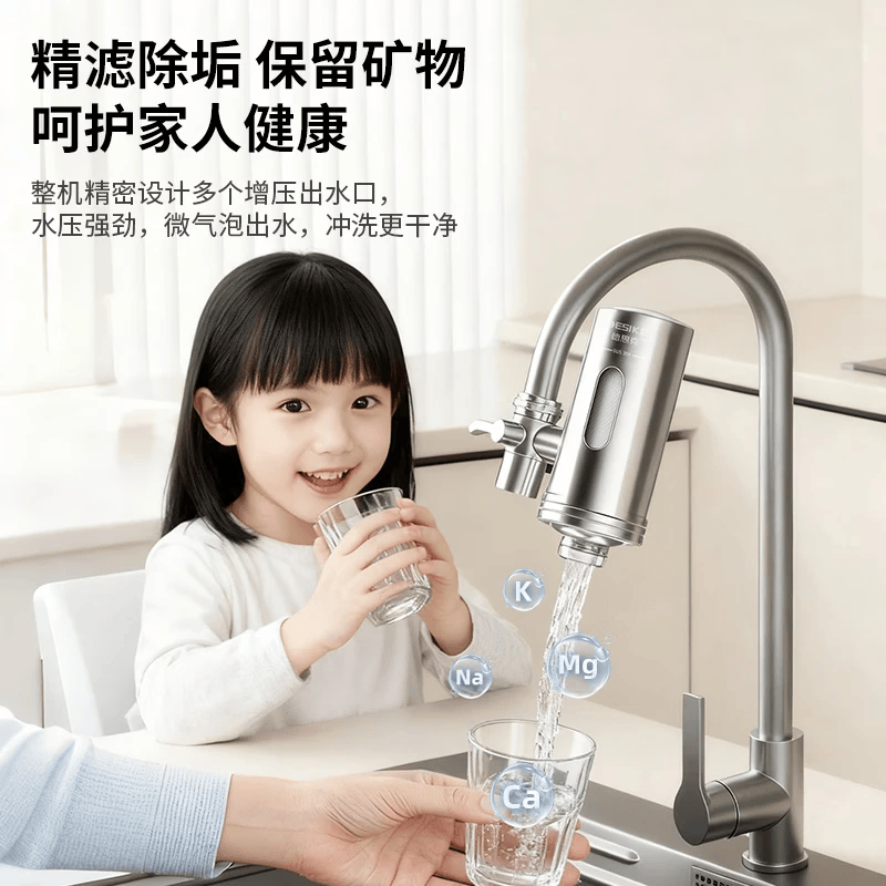 德思克净水器水龙头过滤器家用自来水过滤器直饮除余氯水垢去异味双出水净水器厨房卫生间通用可清洗滤芯 一机六芯【10级精滤+进口活性炭】