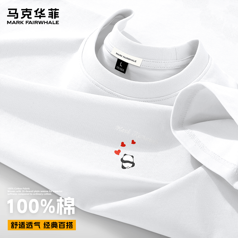 马克华菲（MARK FAIRWHALE）短袖T恤时尚设计感小众潮流印花百搭显瘦休闲舒适透气简约款上衣 【棉】-白#JMK红爱心熊 XL