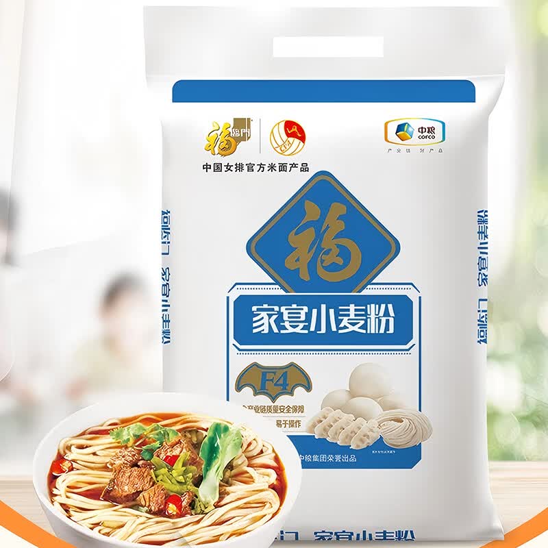 福临门 家宴小麦粉5kg 家用包子饺子馒头面条通用中筋面粉10斤 家庭装 家宴小麦粉5kg