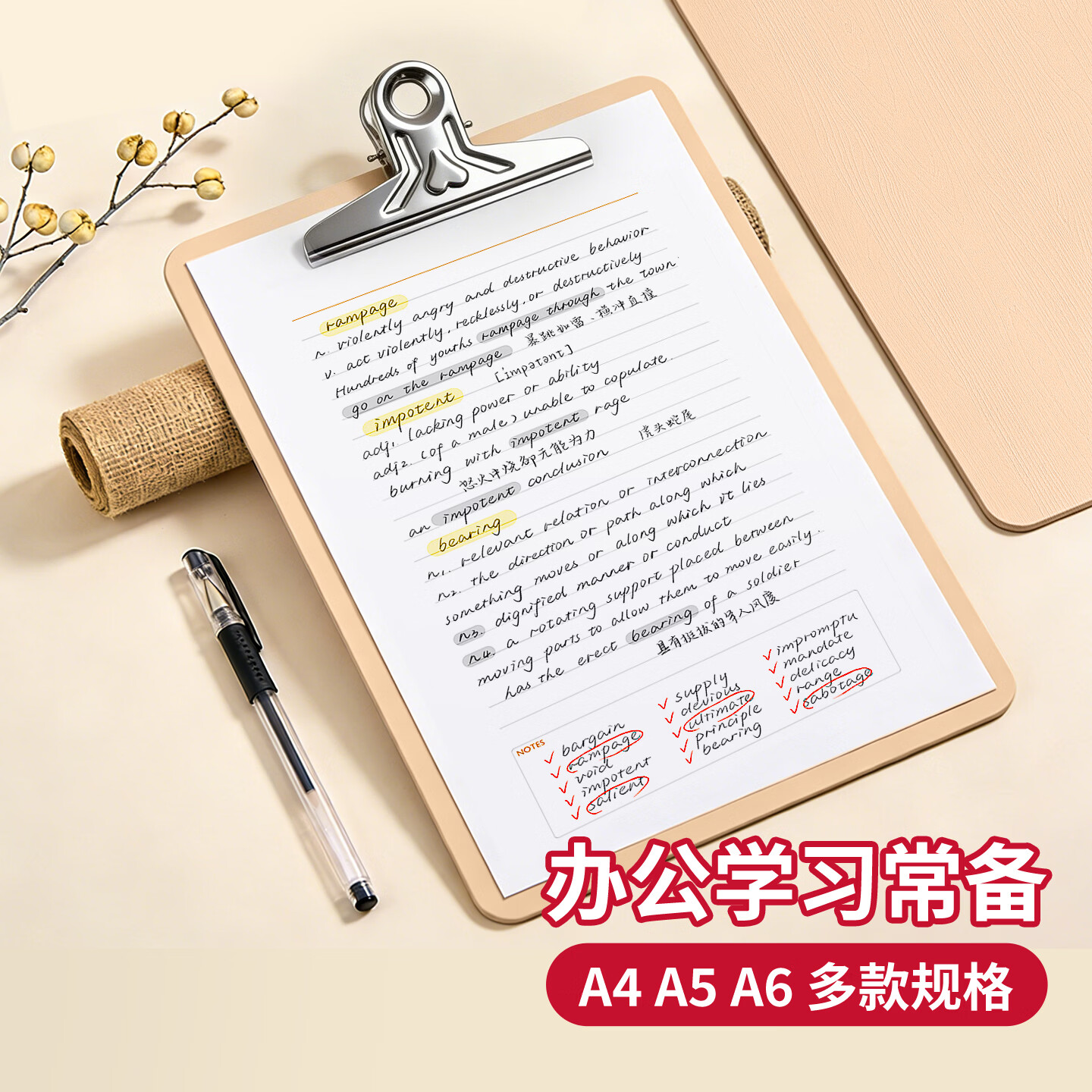 德办竖式平板夹蝴蝶夹A4木质书写办公餐厅烧烤点菜单夹板 A6平夹竖式2个装
