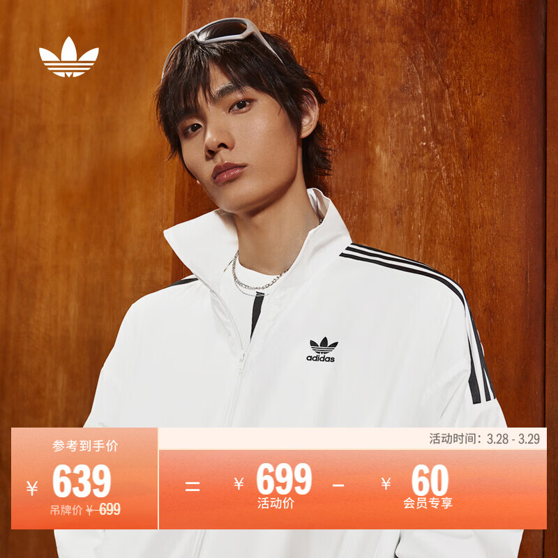 adidas复古风休闲梭织立领夹克外套男女秋季阿迪达斯官方三叶草   亮白   M