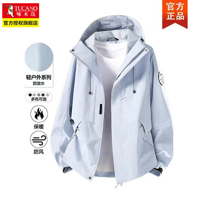 ��ľ��TUCANO��2026�¿���п���Ůͬ��＾�����л����ɽ��ˮ�������·��� ����ɫ XL ����140-155�� 78.9Ԫ
