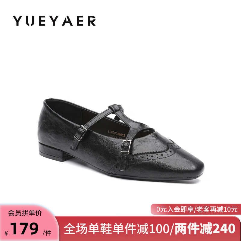 月芽儿PU(聚氨酯)洛克玛丽珍鞋女一字带方头气质单鞋 黑色01S 34