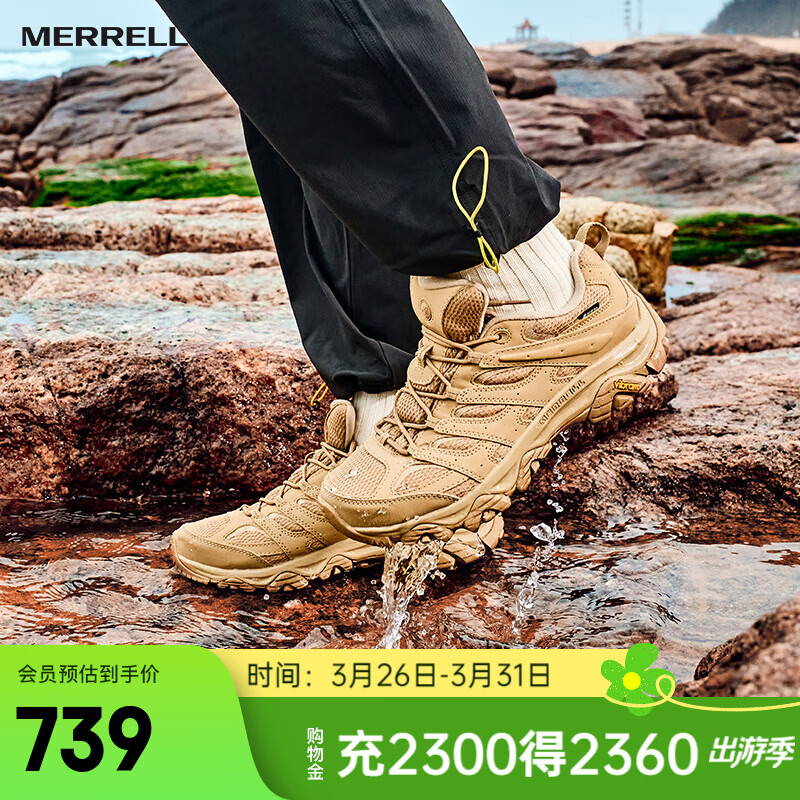 迈乐（Merrell）运动户外鞋靴男女款MOAB 3 SYN GTX防水徒步鞋耐磨防滑减震登山鞋 J500433卡基黄男款 43