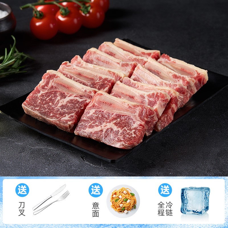 京东牛肉价格监测|牛肉价格历史