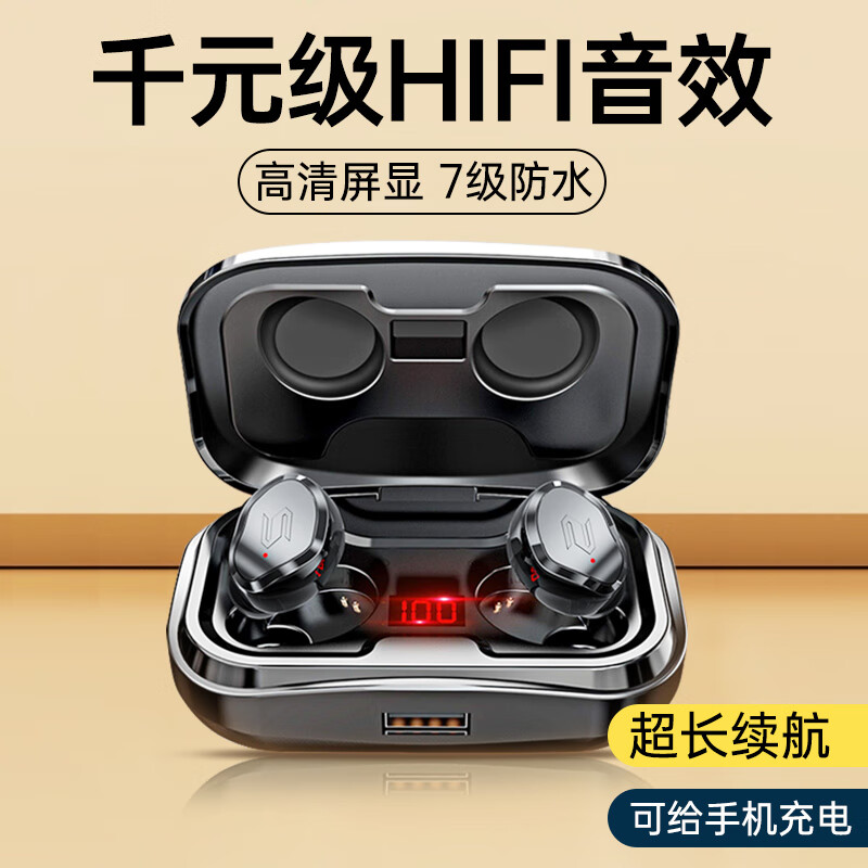 经典之选！传古H16P蓝牙5.0无线耳机性价比超高！|哪个App有蓝牙无线耳机价格曲线