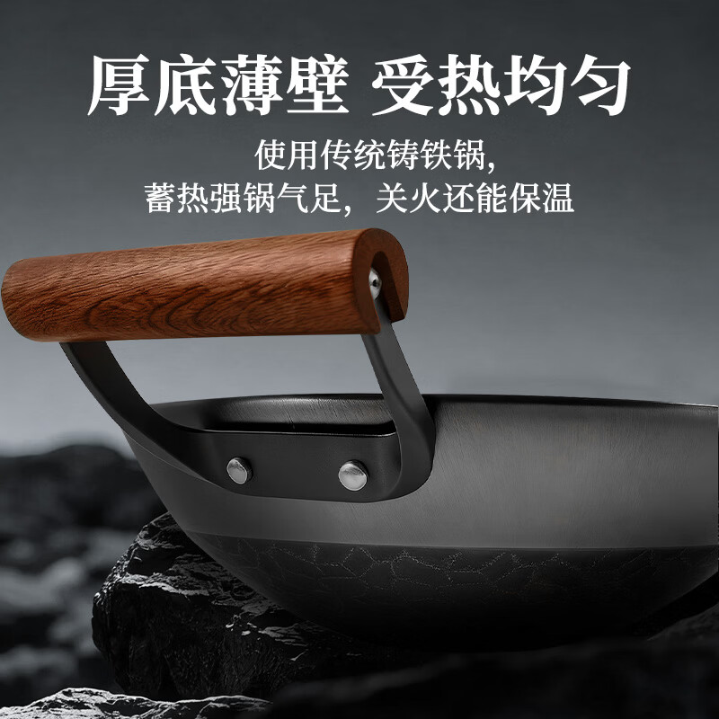 东坡釜郏县非遗铸铁炒锅 无涂层生铁锅加深炒菜锅家用加厚不易粘锅 明月·鳞波纹炒锅【圆底+锅耳+配组合盖】 34cm