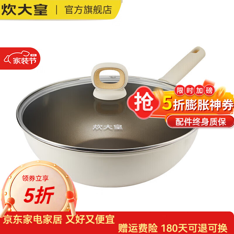 ����ʳ����Ѷ���ĥ��ճ�����Ͳ�͹�׳��˹����ò�����ƽ�׵��¯ȼ��  ��1-2���á����Ͳ�ճ 26cm 99.5Ԫ