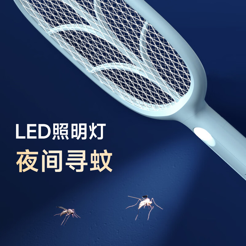 久量（DP）电蚊拍充电式灭蝇拍家用紫光强力诱蚊驱蚊苍蝇拍可无缝贴墙灭蚊灯 日常款【大网面+寻蚊灯+Type-c充电】