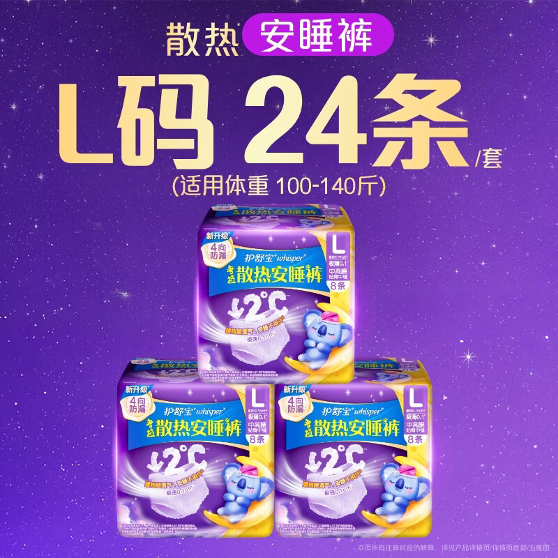 图 8