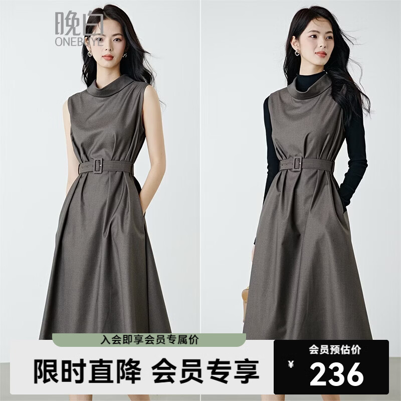 晚白【新品】2026年春款经典立领高知穿搭无袖裙子系带收腰气质连衣裙 褐色 XL