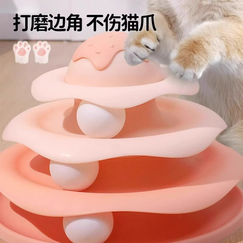 温诗欧猫咪自嗨转盘逗猫棒解闷神器 【三层小球三倍快乐】柠檬黄