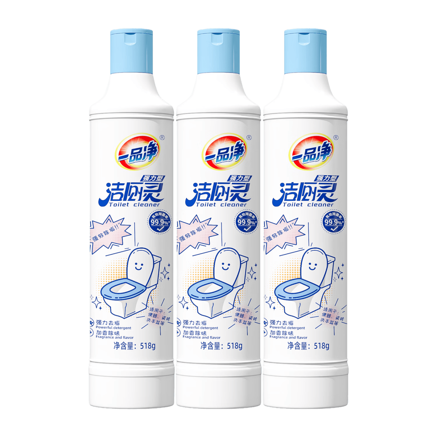 一品净1999/ 强力型洁厕灵518g 森林清香除垢去黄除菌 厕所马桶清洁厕液 518g强力洁厕灵3瓶【赠刷+手套】
