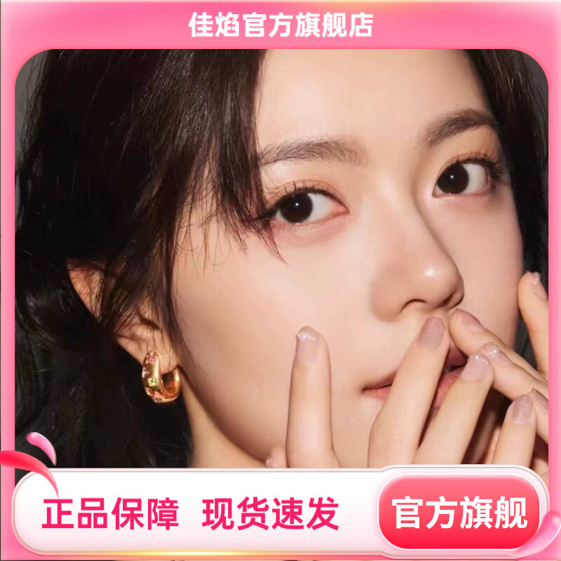 佳焰真金电镀彩色宝石独特金属圈圈耳环女感轻奢耳坠耳饰气质耳钉 RF1300金