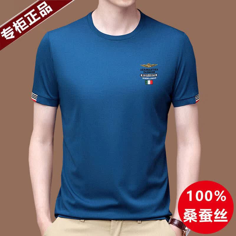 阿玛尼(ARMANI)专柜新款高端桑蚕丝圆领冰 丝宽松休闲短袖t恤真 丝体恤衫男装 十大奢侈品男装国际一线品牌黑色 S 165码