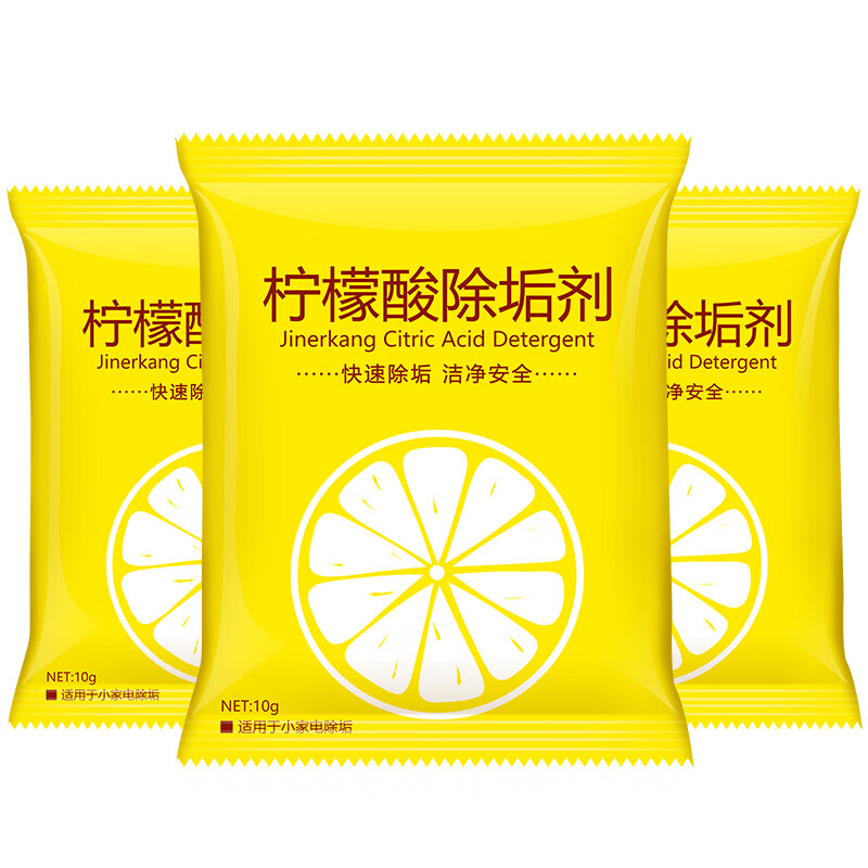古兰雅（gulanya）柠檬酸除垢剂去除水垢清洁剂颗粒粉电热水壶水瓶清洗剂家用清洁袋 100g