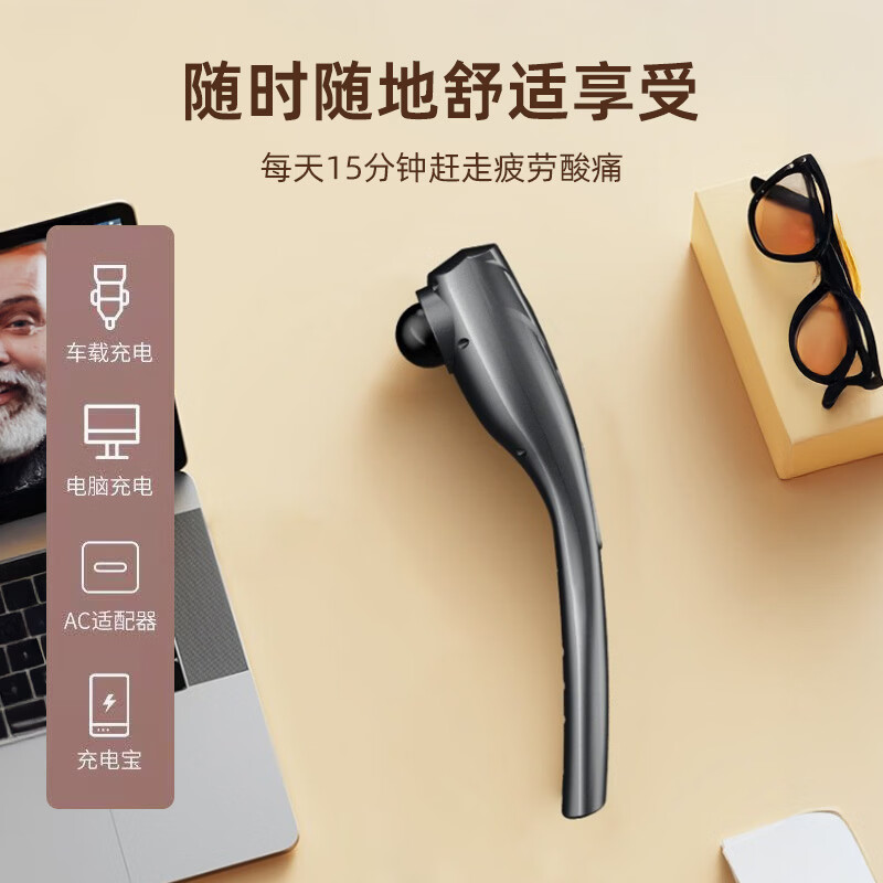 青扬（qingyang）颈椎按摩器 小海豚按摩棒筋膜枪颈肩腰腿背部手持式按摩仪送父母女友生日节日礼物 插电电脑版 数显 15档力度15种模式 6个头