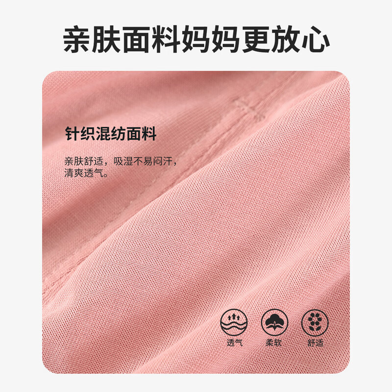 铅笔俱乐部童装2026年夏装新品女小童九分裤儿童束脚防蚊裤子宝宝长裤 粉红 120 120cm