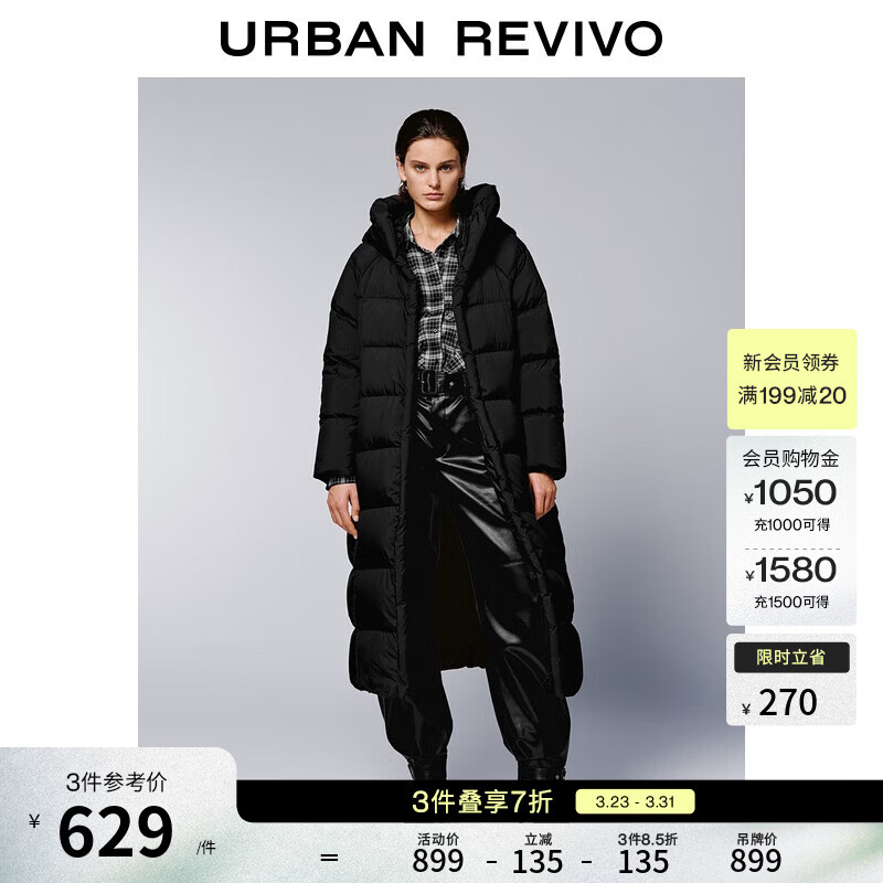 UR冬季新款女装气质简约连帽绗缝长款羽绒服UWM150106 黑色 M