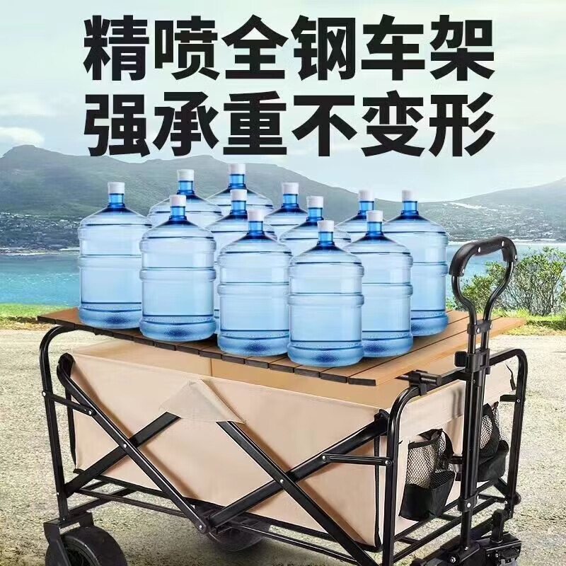 Makizaza户外运动天幕帐篷精致防晒便携野餐露营装备 5寸露营车【万向静音轮】