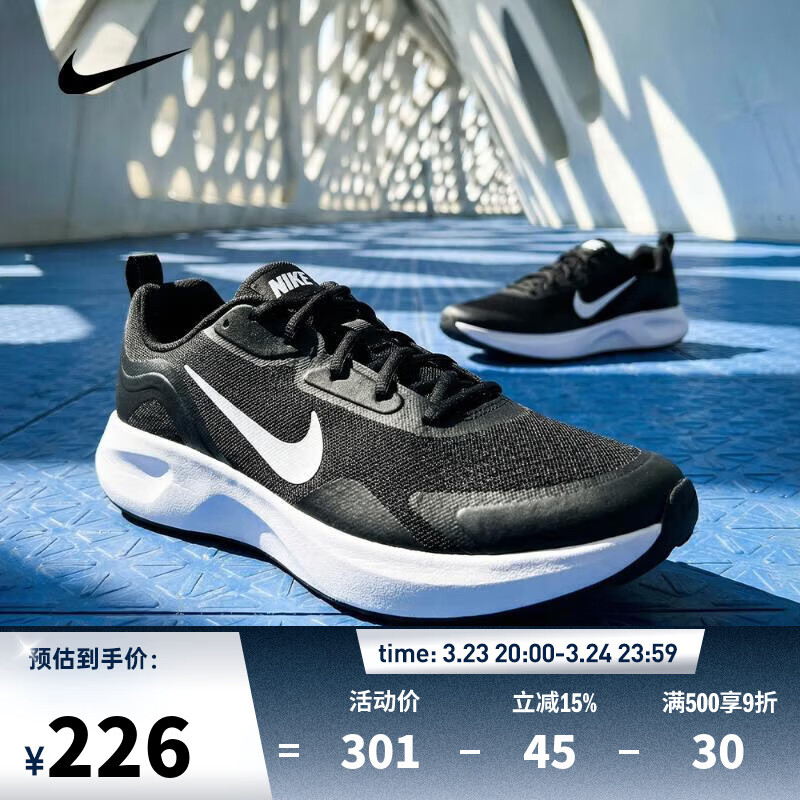 耐克（NIKE）【滔搏运动】男子 WEARALLDAY运动休闲鞋 CJ1682-004 42