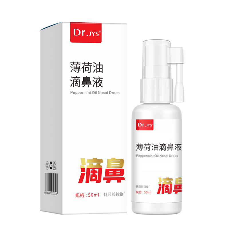 ���ڲ�������ҽ�������͵α�Һ50ml���˶�ͯ���Ӹ�������ʪ����ǻ�����α�Һ 85Ԫ��4��(��21.25Ԫ/��)