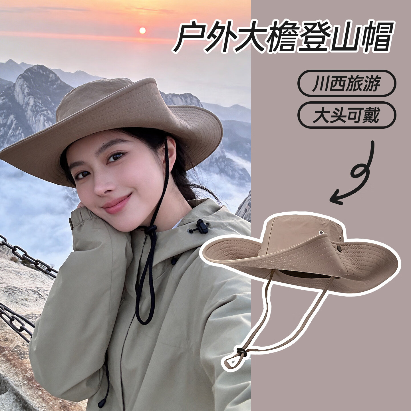 万宝绿西部牛仔帽渔夫帽女夏季户外太阳爬山徒步登山遮阳大帽檐防 速干透气【深卡其】大帽檐-可翻折..