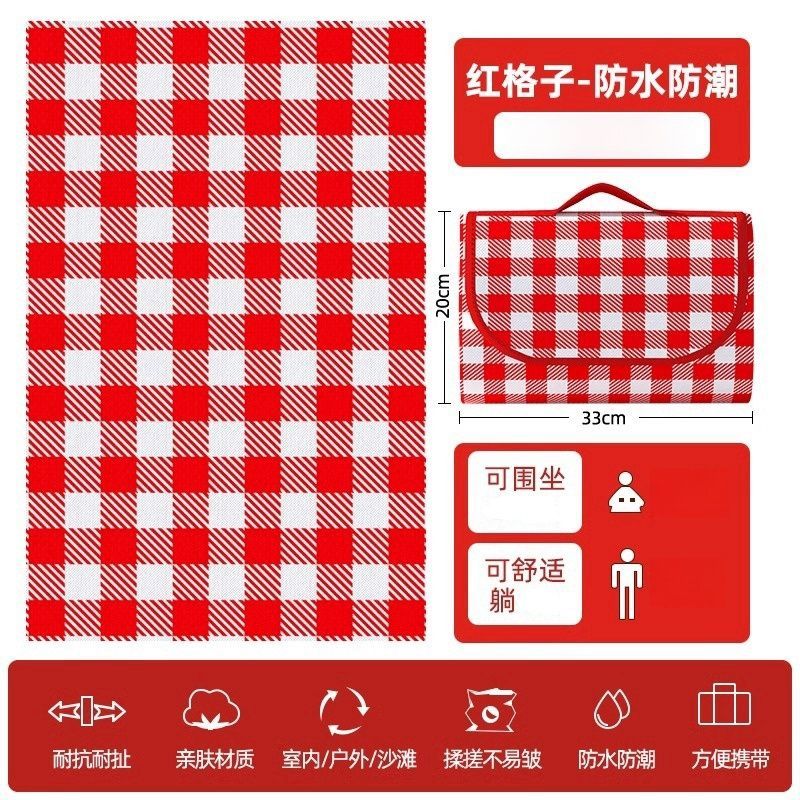 小红书同款野餐垫便携AA 绿白格 200*200cm