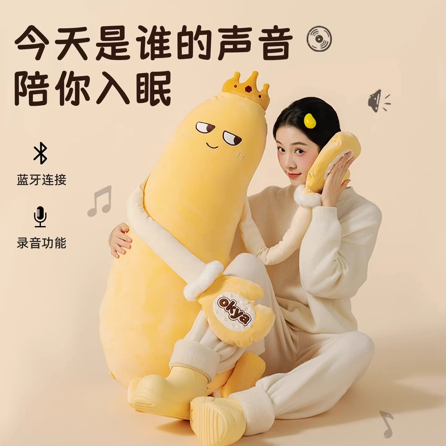 OKYA芒果大王哄睡拍打神器女生夹腿睡觉抱枕成人孕妇安抚玩偶哄睡 遥控拍打+热敷暖腹款 120cm*35cm 含枕芯 高23cm成人大号