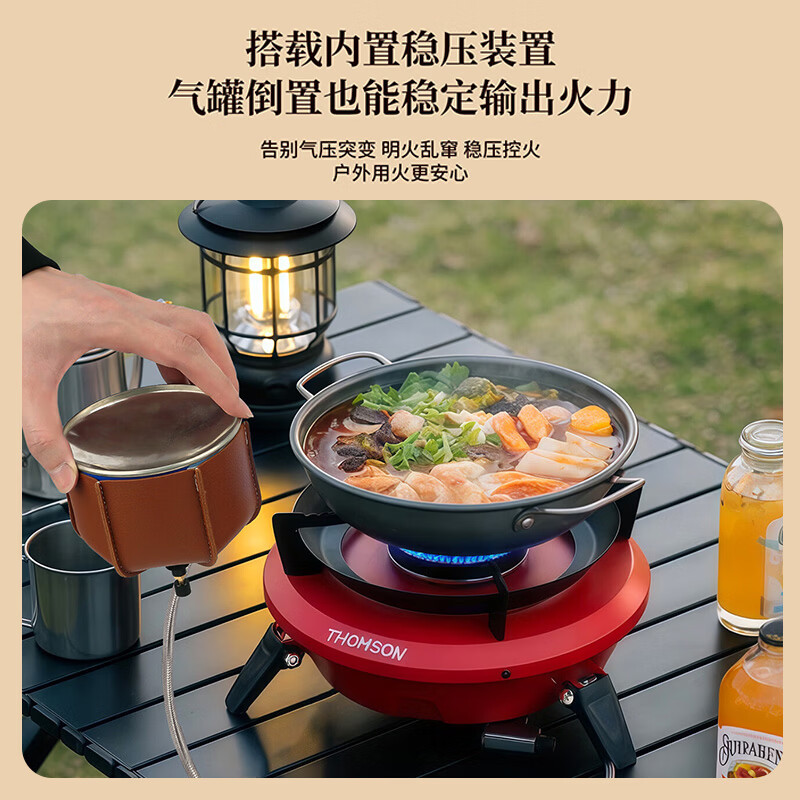 THOMSON卡式炉大火力户外便携式围炉煮茶防风燃气灶卡斯炉猛火露营HY05 红色 217*209*108mm
