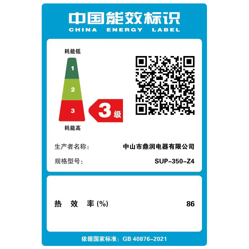 SUPINOER凹面电磁炉一级节能大功率多功能家用商用台式爆炒电磁灶炒锅 配赠炒锅套装（多档调节定时） 第六代泊致猛火爆炒炉