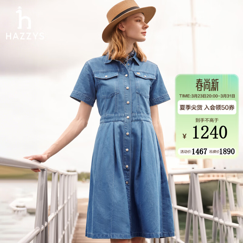 哈吉斯（HAZZYS）女装 夏季款女士连衣裙【PHIZ系列】收腰短袖牛仔裙女AQWSC0DBX03 蓝色BL S (155/80A 36)