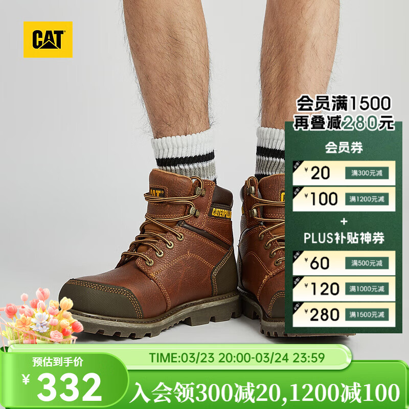卡特（CAT）工装靴马丁靴男鞋男士休闲工鞋经典牛皮面防滑工装靴 棕红 41