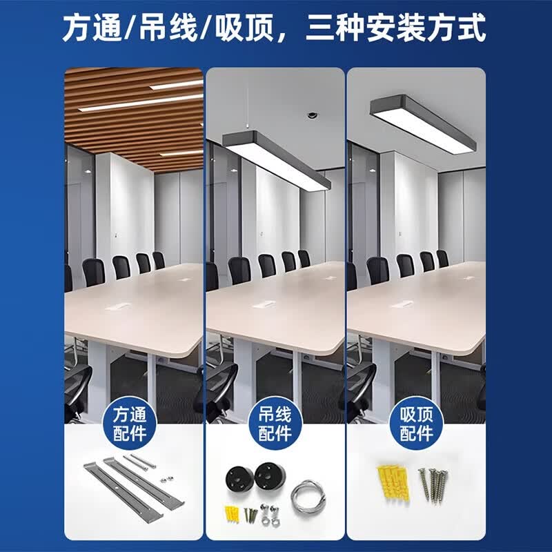 亮源方办公室吊灯LED长条灯会议教室超市吊线灯具商业写字楼健身房照明 黑色120*28cm高亮白光6个装