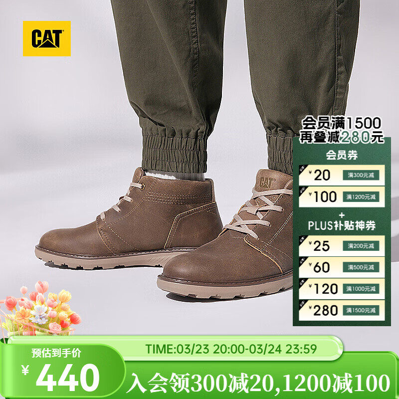 卡特（CAT）新款男士舒适出行户外休闲牛皮耐磨工装靴靴子 浅褐（棕黄）色 44