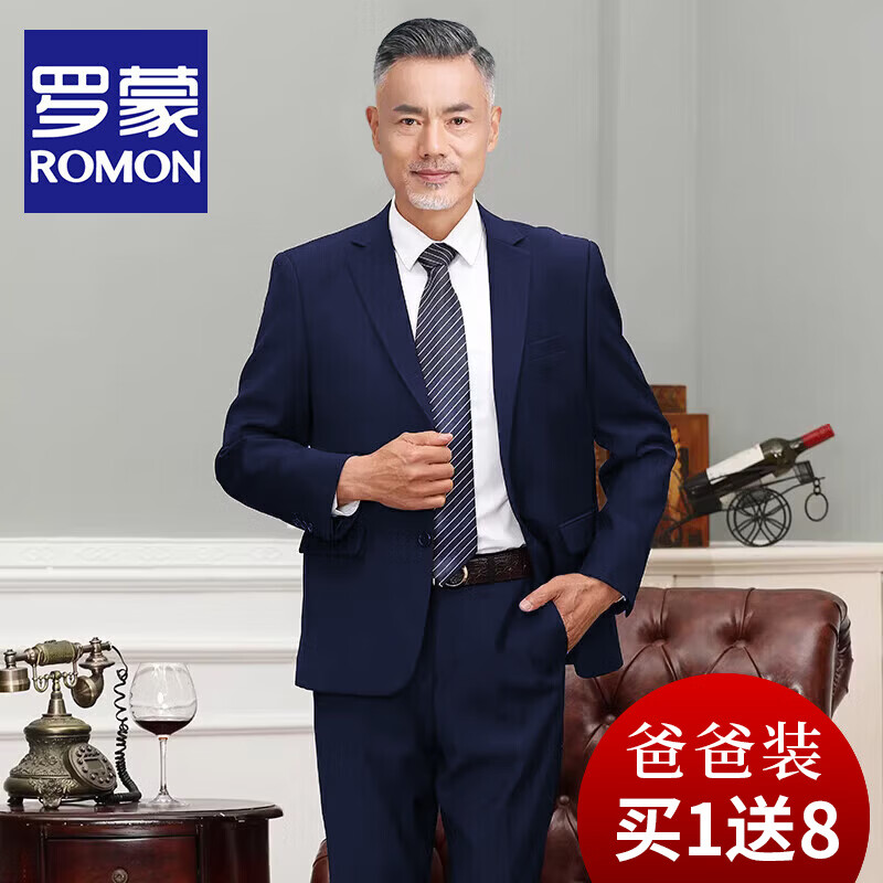 ���ڲ��������ɣ�ROMON��������������װ��ʿ�����������аְ���װ��ϲ�������׽������� ˫�۲�������+���� 2XL (��-8����Ʒ) 349.99Ԫ