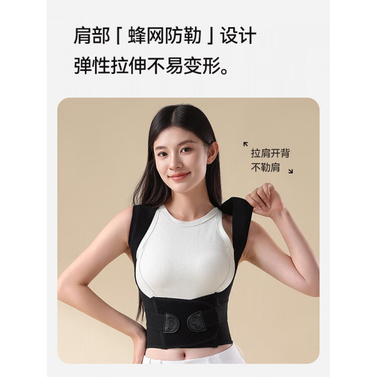背背佳（babaka）背背佳成年人女杨幂同款新L护腰成人款开肩美背护腰矫正形体神器 新L粉色 L