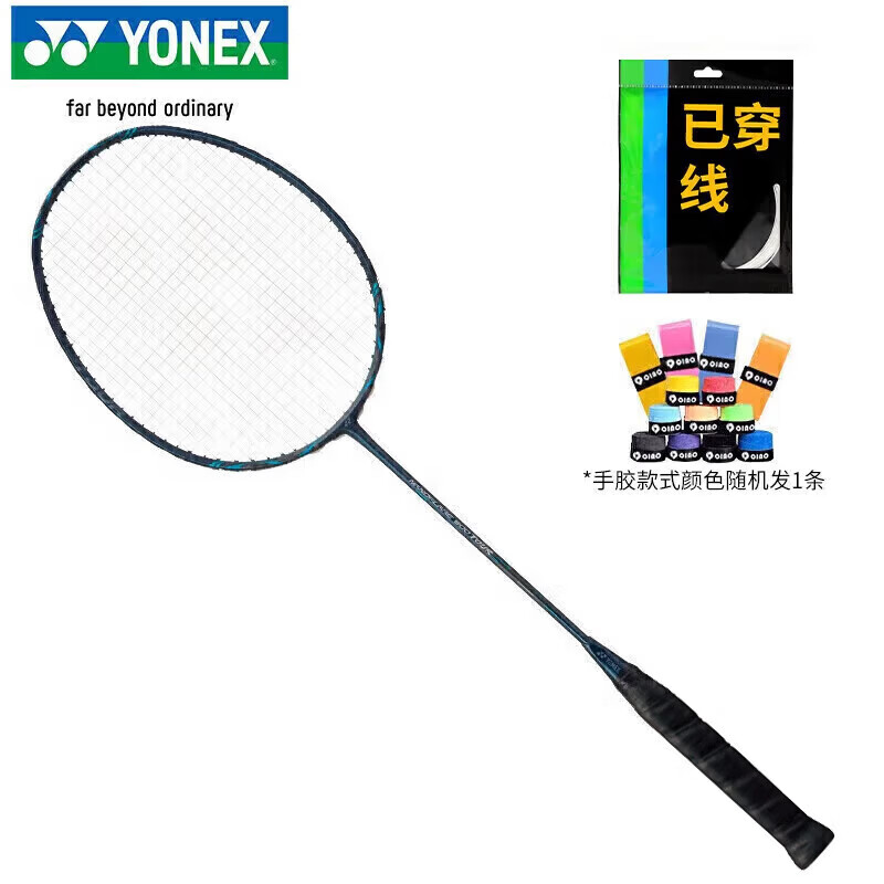 �����˹��YONEX����ë���ļ���800PRO����TOUR���ٶȵ����Ѵ�26�����ֽ� 858Ԫ